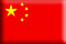 Story Lite visit China Chinese Simplified pages